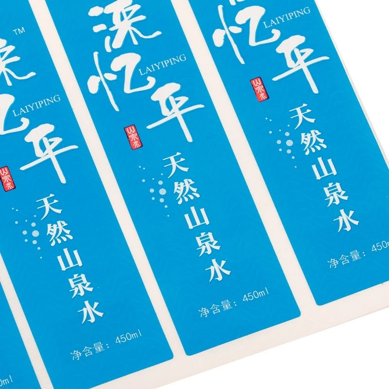 customer personalized water labels