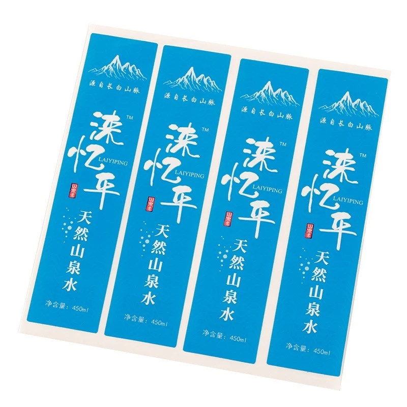 personalized water labels price